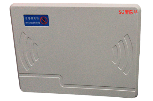 山海关经济型移动通信干扰器7路