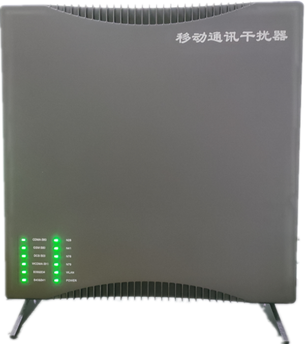  山海关信令级放装型数字移动通信干扰器