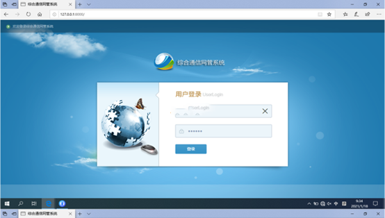  山海关无线通信对讲调度网管系统