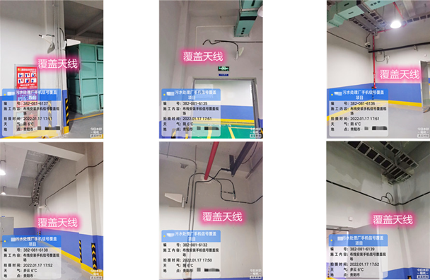  山海关污水处理净水厂地下箱体覆盖案例